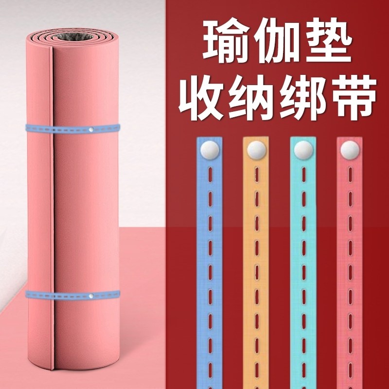 瑜伽垫收纳绑带拉拉卷衣服收纳神器叠衣服被子毛衣裤子整理衣板