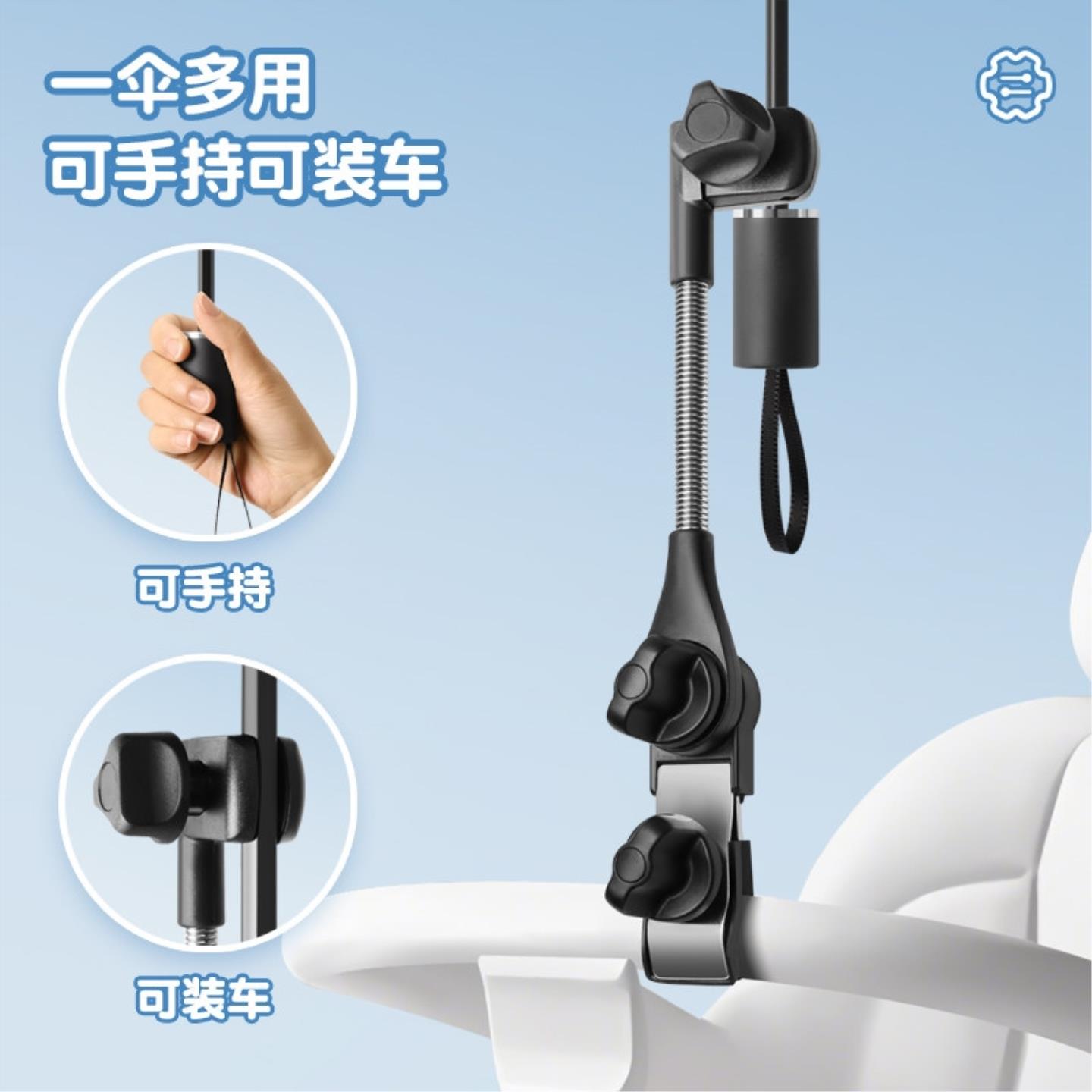 婴儿车遮阳伞支架通用宝宝推车雨伞固定器配件儿童三轮车防晒伞架