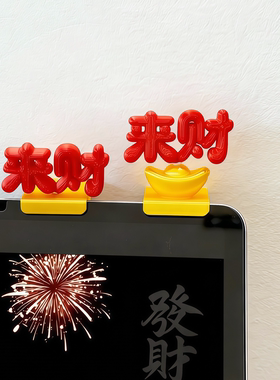 【新年来财啦】可视门铃摆件新年装饰2026马年喜庆摆件玄关遮丑