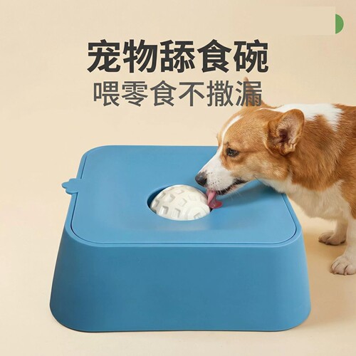 狗狗慢食碗酸奶舔食碗小狗湿粮缓食碗猫咪液体慢食碗打翻防宠物碗