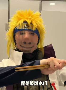 火影忍者恶搞头套抖音同款龙图恶搞面罩搞怪周边头套整蛊cos面罩