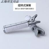 爱美第五代摩根烫发杠理发店用品大全垫发根蓬松夹子冷烫卷发工具