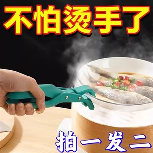 瑞士防烫夹厨房用防烫锅夹取碗夹盘子微波炉硅胶夹菜钳蒸菜锅神器