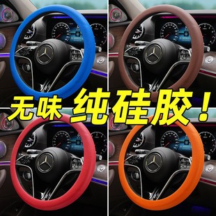 冰感超薄方向盘套防滑硅胶硅胶纹四季 汽车夏季 通用车把套男女柔软