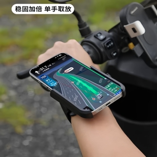 手腕手机包手臂架代驾腕带式固定器带绑带在跑步绑手的套戴臂包