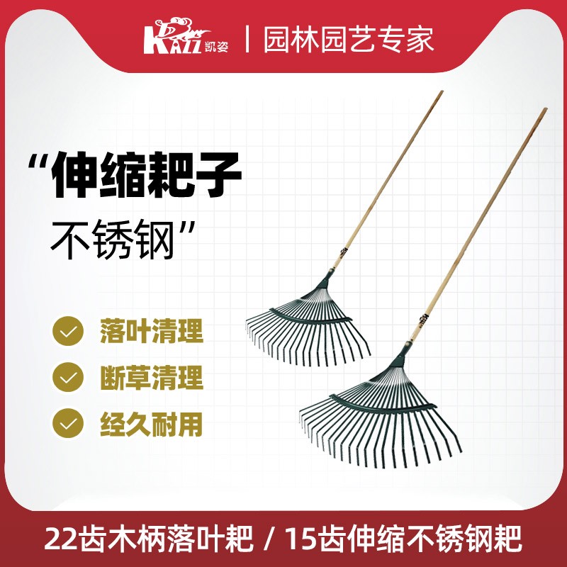 家用落叶草坪搂草耙子不锈钢伸缩树叶耙别墅草耙扫地扒草农用工具