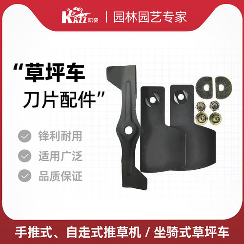 凯姿kazz草坪汽油割草机