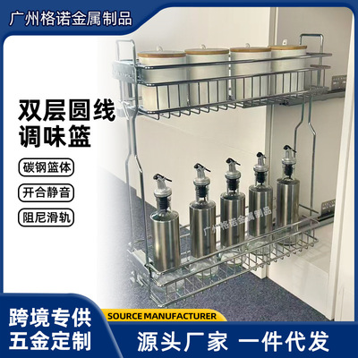 厨房橱柜抽屉式侧拉篮地柜双层极