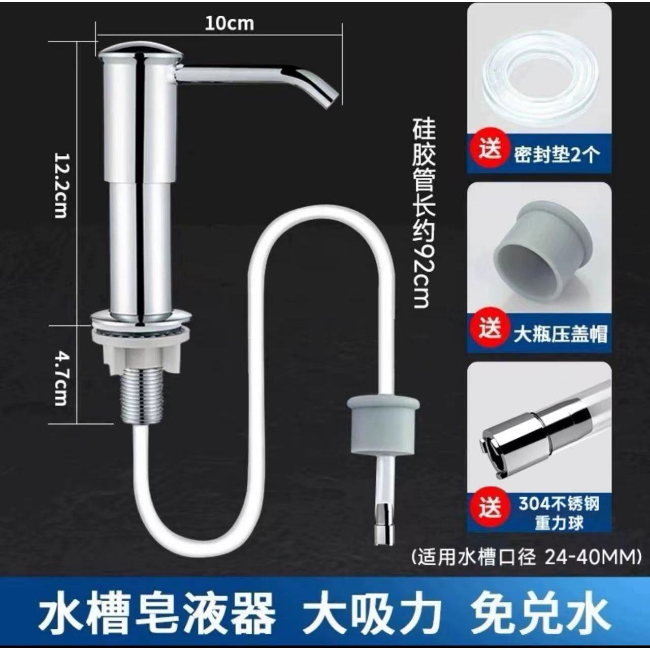 网红洗菜盆洗涤剂按压神器跨境厨房水槽洗洁精皂液器压取器延长管