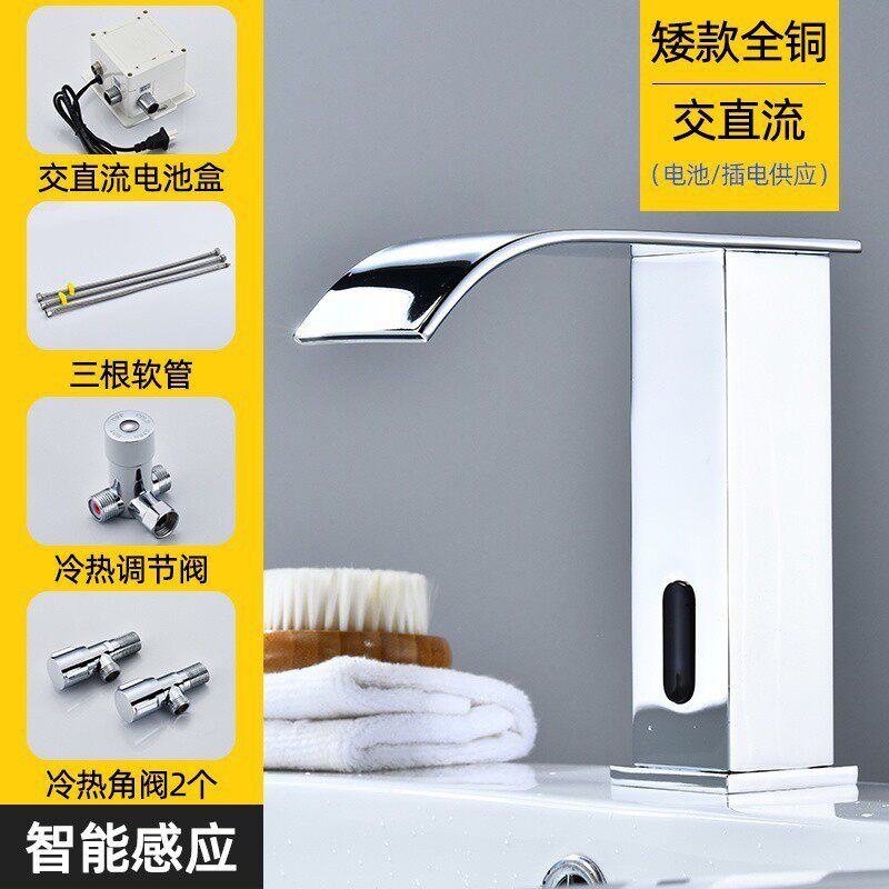 黑白色感应式单冷热洗手器智能龙头rpJ瀑布台盆全自动感应水龙头