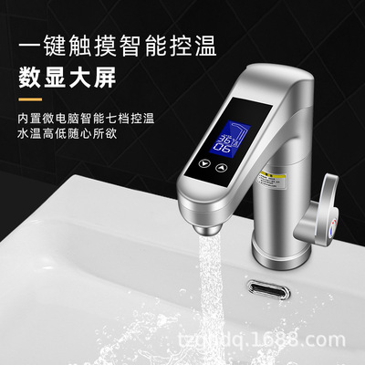 跨境热勒即热式热水器电热水龙头厨房速热快速加热迷你小厨宝