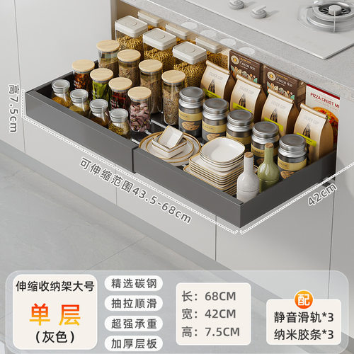 厨房抽拉式置物架分隔调味料抽屉拉篮橱柜内置多功能收纳篮免安装