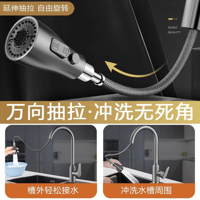 精铜厨房水龙头抽拉式冷热水