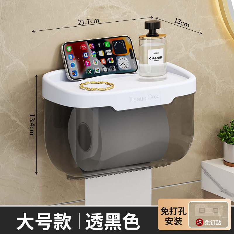 免打孔纸巾架家用厕所置物架壁挂式架抽纸盒卷纸卫生间纸巾盒