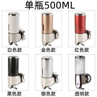 酒店浴室壁挂皂液器手动拉杆洗手液盒单双筒皂液盒电商