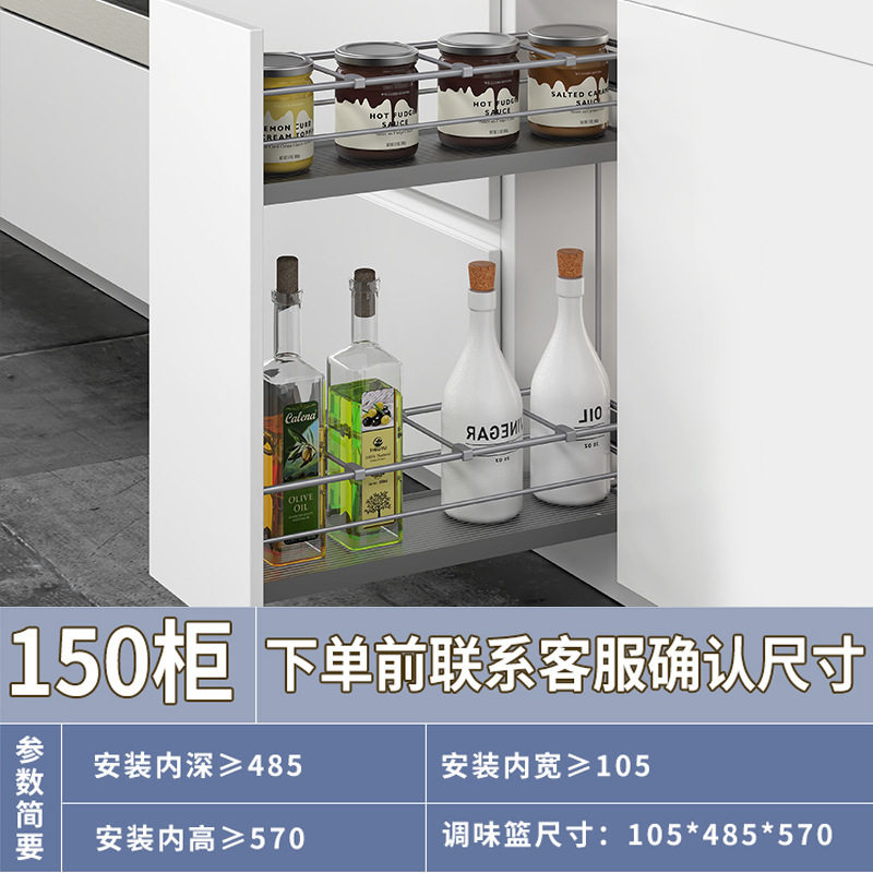 304不锈钢碗篮收纳抽拉柜厨房抽屉拉篮橱柜抽屉式调料篮调味篮