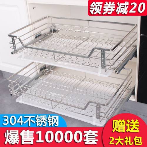 加粗款拉篮304不锈钢橱柜碗碟篮双层厨房抽屉式缓冲导轨碗架