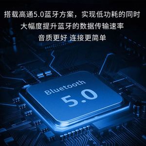 骑行听歌价格 骑行听歌图片 星期三