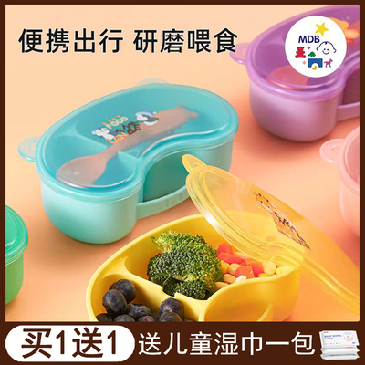 MDB儿童餐具辅食碗pp材质