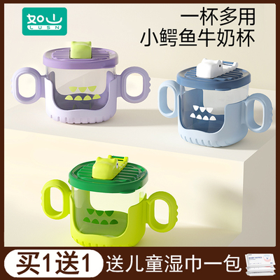 如山硅胶聚丙烯300ml防摔刻度杯