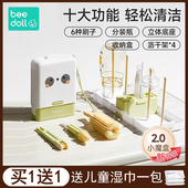 蓓兜便携式 奶瓶刷杯刷硅胶清洁刷新生婴儿专用清洗刷奶嘴涮子套装