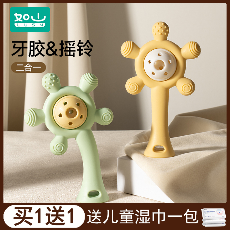 如山婴儿手摇铃牙胶磨牙棒