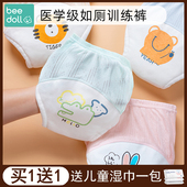 可洗尿布婴儿童戒尿不湿神器 男女宝宝隔尿内裤 蓓兜如厕训练裤 夏季