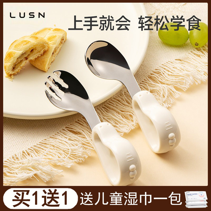 如山宝宝自主进食辅食勺子一岁婴儿学吃饭训练儿童不锈钢餐具叉勺