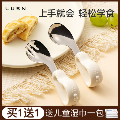 如山婴儿叉勺儿童不锈钢餐具