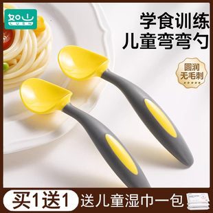 婴儿童餐具弯头辅食勺 如山婴儿勺子宝宝自主进食学吃饭训练勺套装