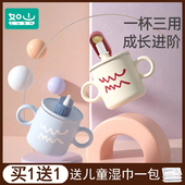 如山儿童水杯牛奶杯316L不锈钢刻度吸管杯宝宝家用喝水杯学饮杯