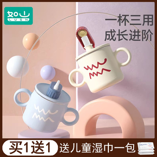 如山儿童水杯牛奶杯316L不锈钢刻度吸管杯宝宝家用喝水杯学饮杯