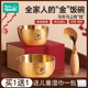 如山马年小 碗自主进食勺子宝宝学吃饭儿童不锈钢辅食碗餐具 金