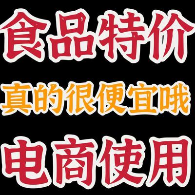 电商食品营业许可仅销售执照小作坊证备案预包装个体户个人代公司