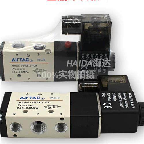 亚德客气动电磁控制阀4V210-08DC24V气阀二位五通换向阀12VAC220V