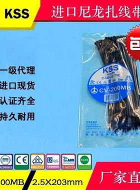 直销台湾扎带CV-200MB尼龙扎带3x200mm自锁式塑料捆扎带