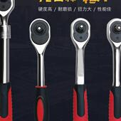 2大飞多功能伸缩双向省力扳手 8中飞1 套筒快速棘轮扳手1 4小飞3