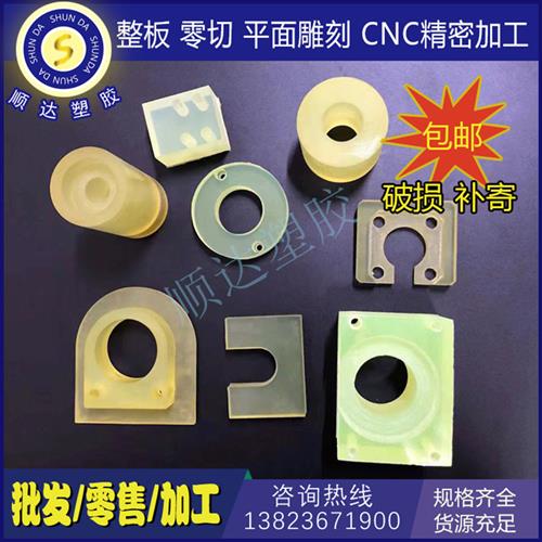 聚氨酯板材PU棒牛筋板棒实心减震弹力缓冲胶垫密封优力胶定制加工