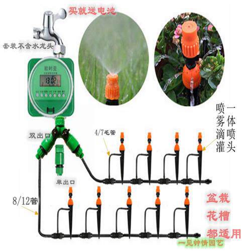 自动浇花器 雨水感应定时浇水 阳台绿植盆栽滴灌 懒人养花帮手