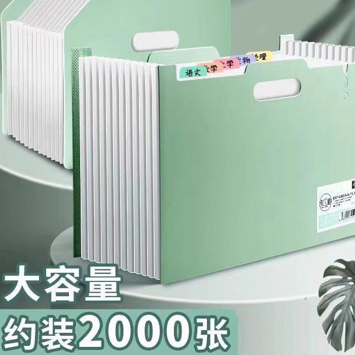 a4可立式文件夹桌面资料证件分类收纳盒架办公用品试卷袋高中生