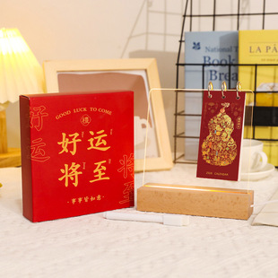 亚克力记事板台历透明发光可擦留言板创意写字桌面备忘2026年马