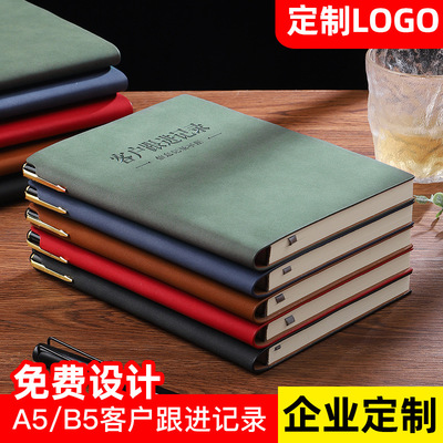 客户回访跟踪记录本销售意向跟进