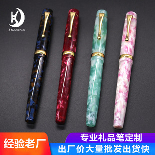 新品小豆腐赛璐璐钢笔彩色旋转笔帽钢笔成人练字钢笔嘉想亚克力