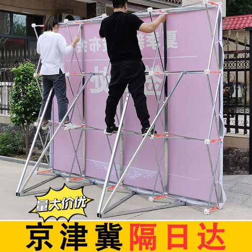 拉网展架折叠背景墙支架活动桁架