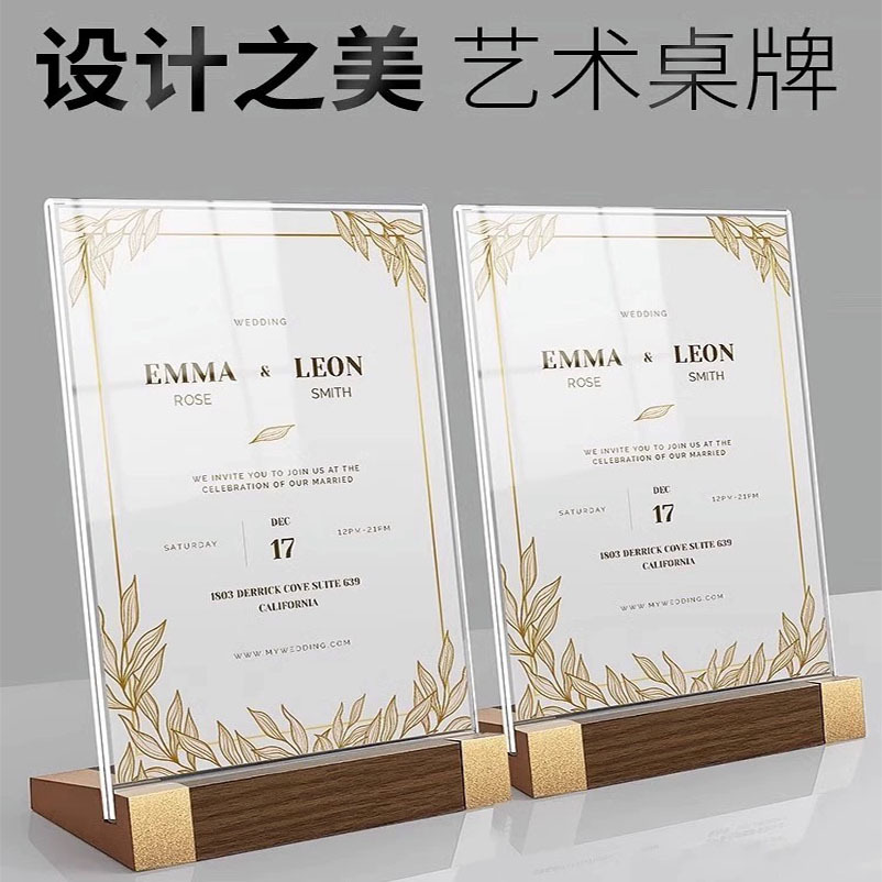 摆台a4海报展示框装裱框荣誉专利证书奖状授权书展示架亚克力相框