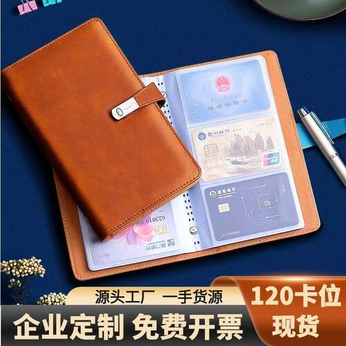 名片册大容量卡册商务名片夹式