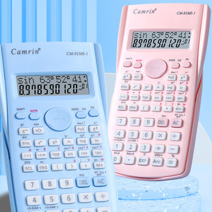 函数10位数双行显示计算器学生中级考试用shein temu贴标