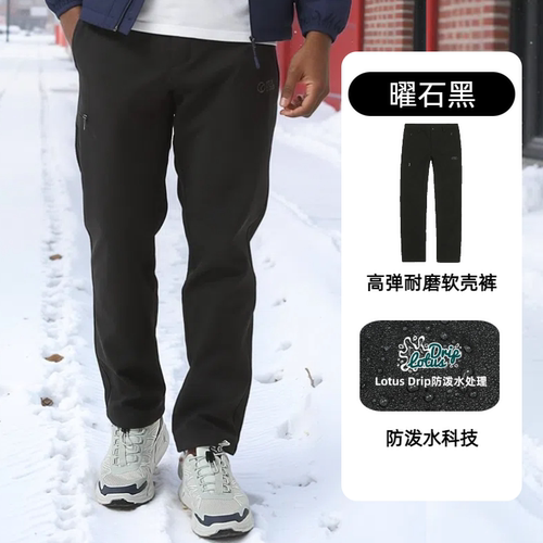 RockCloud岩云秋冬户外防风保暖加绒防泼水防风男士长裤M1软壳裤