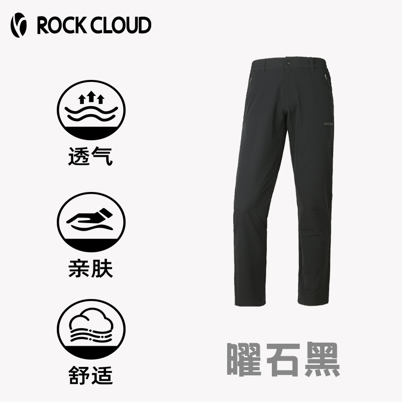 RockCloud岩云软壳裤透气