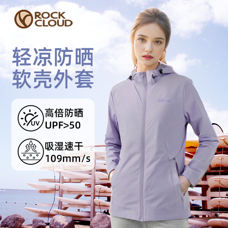 RockCloud岩云25新品云软壳女款防风连帽软壳M3上衣防风外套修身